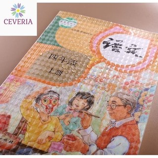 Set 10 Tờ Decal 3D Tự Dính Bọc Sách, Vở Học Sinh Trong Suốt Nhiều Size
