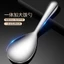 Vá đơm cơm bằng inox không gỉ kích thước 20x7cm