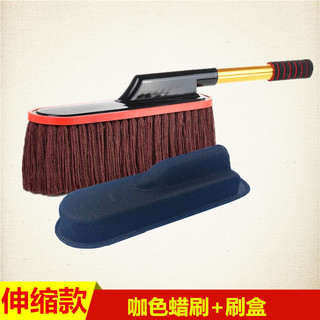 Bụi Loại Bỏ Bụi Cây Lau Xe Ô Tô Sợi cotton Sáp Cây Lau Bàn Chải Quét Bụi Vệ Sinh Vật Dụng Dụng Cụ Vệ Sinh