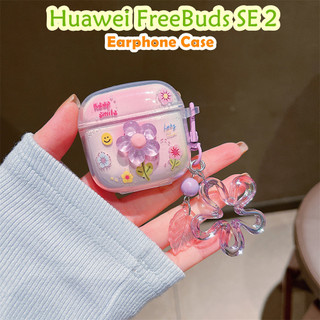 【 imamura 】 Dành Cho Huawei FreeBuds SE 2 Ốp Lưng Hoạt Hình Họa Tiết Sáng Tạo Vỏ Tai Nghe Silicon Mềm
