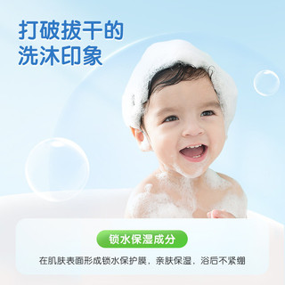 Ếch Hoàng Tử 500ml Dầu Gội Dưỡng Ẩm Trẻ Em Sữa Tắm Toàn Thân 360ml Baby Refreshing Soft Gội 25.3.15