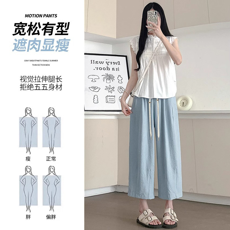 Quần bà bầu Mùa hè Phong cách mỏng mặc bên ngoài Dây rút bụng không mạnh có thể điều chỉnh mắt cá chân