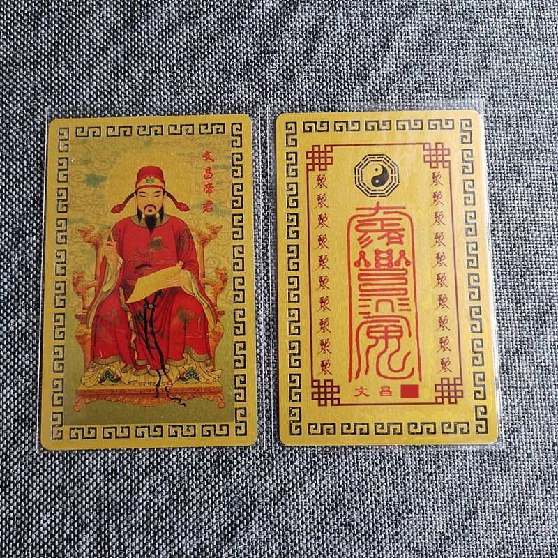 ✨96% Tỷ lệ khen ngợi Hoàng đế Wenchang Thẻ vàng Chân dung Đồ trang trí bờ di động Mỗi kỳ thi phải vượt qua Danh sách vàng Tiêu đề Kỳ thi mượt mà Những điều may mắn 25.3.23