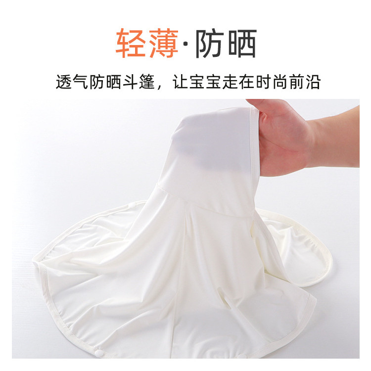 Upf50 Quần Áo Chống Nắng Trẻ Em Bé Trai Bé Gái Chống Tia Cực tím Băng Lụa Áo Cloak Ánh Sáng Thoáng Khí 8O-120 T6R3