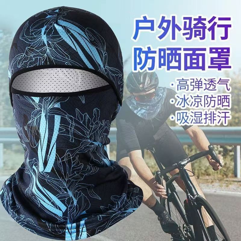 Mùa Hè Mới Ice Silk Kem Chống Nắng Chống Tia Cực tím Cưỡi Mát Nhanh Khô Thoáng Khí Ngoài Trời Câu Cá Mũ Đội Đầu