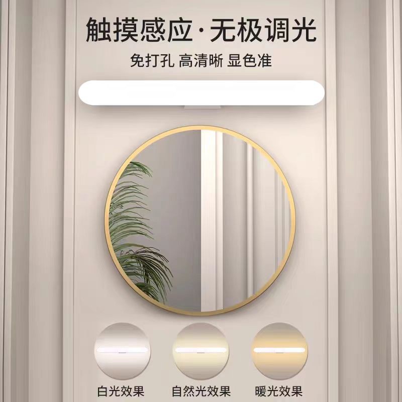 Trang Điểm Lấp Đầy Đèn LED Không Rỉ Tự Dính Phòng Tắm Gương Đèn Bàn Trang Điểm Đèn