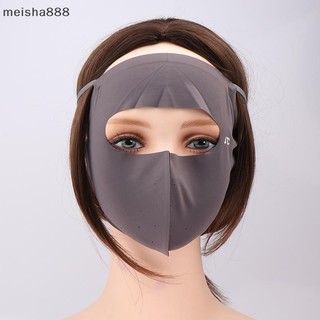 Meisha888 Mặt nạ Traceless Phụ nữ có thể tháo rời Facekini Ice Silk Chống tia cực tím Mùa hè thoáng khí Vỏ mỏng toàn mặt