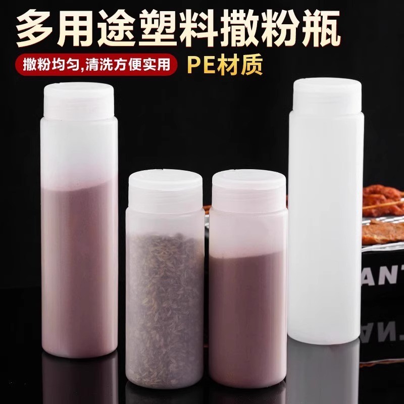 Bụi Bột Chai Thịt Nướng Cửa Hàng Dụng Cụ Đặc Biệt Cumin Mè Gia Vị Xay Gia Vị Hiện Vật Lọ Muối Chai Tiêu