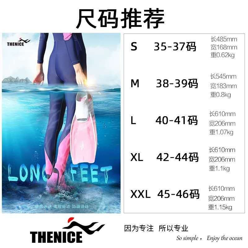 Lặn hỗ trợ vây dài thiết bị lặn bơi vây nhẹ