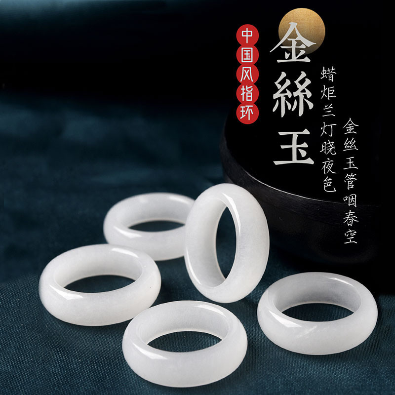 Tự Nhiên Hetian Jinsiyu Nhẫn Hetian Jinsiyu Baiyu Nhẫn Bạn Gái Cặp Đôi Nhẫn Cặp Đôi Nhẫn Đồng Bằng Nhẫn Đuôi Nhẫn
