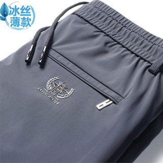 Quần nỉ len nam cao cấp ống thẳng vải ice silk, không dính