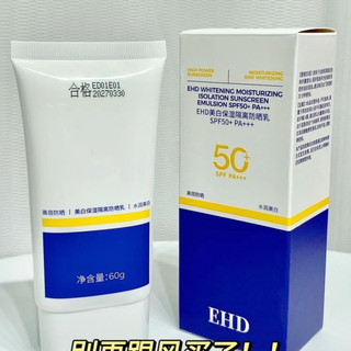 EHD Kem chống nắng Authentic Chống tia cực tím 50 Xịt cách ly công suất cao Chống thấm nước và chống mồ hôi Mặt nam và nữ