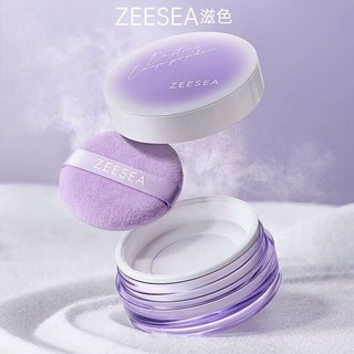 [ CHÍNH HÃNG ZEE SEA ] Phấn Phủ Bột Vỏ Tím Zee Sea Light And Soft Loose Powder 6G