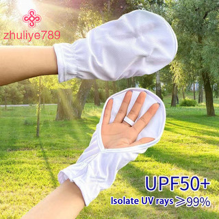 < zhuliye789 > Găng tay chống tia cực tím mùa hè Găng tay nam nữ mỏng thoáng khí Găng tay thể thao ngoài trời Găng tay đi xe đạp Găng tay tay tay
