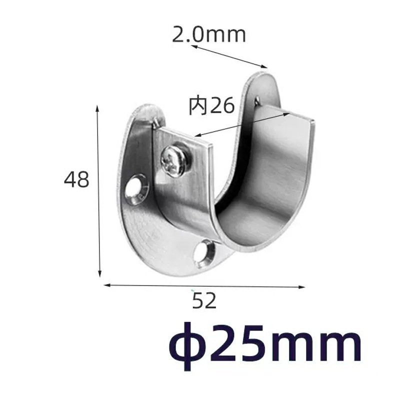 GIÁ ĐỠ ỐNG TRÒN MỞ MẶT BÍCH THANH TREO QUẦN ÁO, TREO RÈM CỬA, PHƠI ĐỒ NHÀ TẮM [K2TOP]