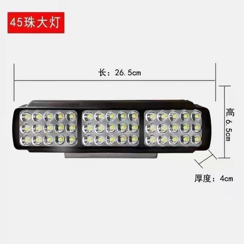 Đèn LED siêu sáng xe điện/tay ga/ô tô, ánh sáng mạnh, dùng cho nông nghiệp