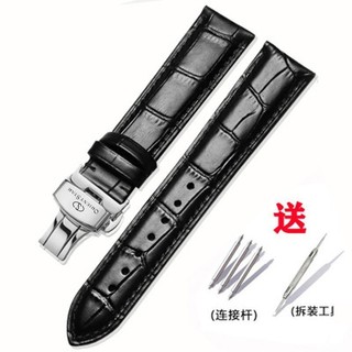 Oriental Star Dây Da Thật Chính Hãng Ban Đầu Master Nam / Dòng Thể Thao Bướm Khóa Nhà Máy Chính Hãng Dây Đeo Đồng Hồ Phụ Kiện Nữ / 20 Mm