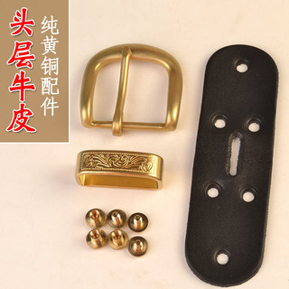 Kẹp thắt lưng bằng đồng nguyên chất cho nam, kẹp đầu thắt lưng bằng đồng, phụ kiện nam 34mm JLF6