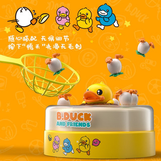 [Bebele] B.Duck Little Yellow Duck Huấn luyện sự tập trung giữa cha mẹ và con cái Tương tác giáo dục cho bé Lưới nảy Máy câu cá Đồ chơi Quà tặng cuộn nảy Bàn xoay nảy
