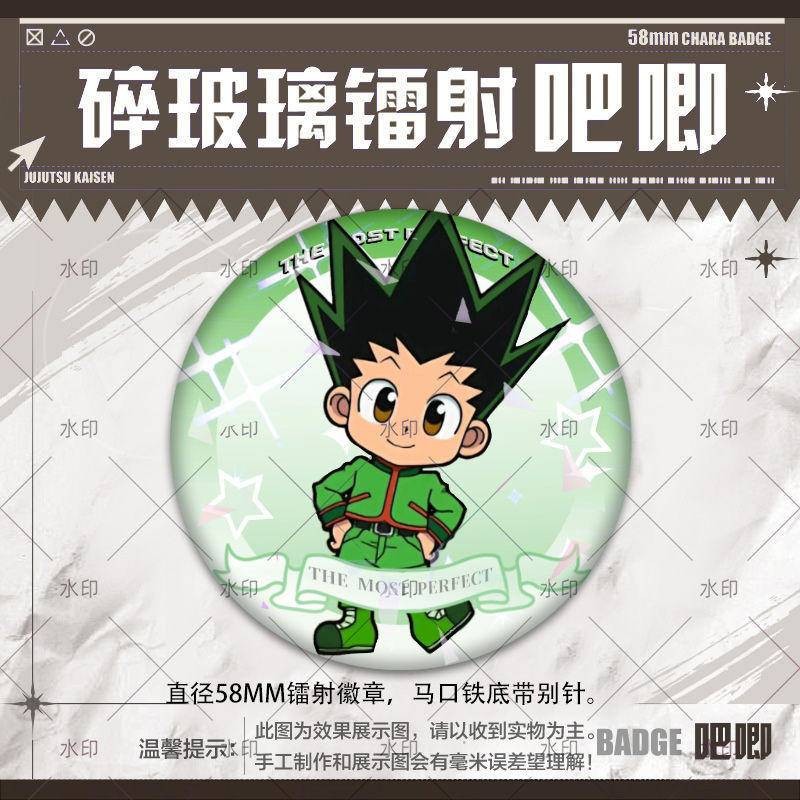 Hunter × HUNTER Gon Freecss Killua Zoldyck Huy hiệu Pin 58mm – Nút kim loại sưu tập Anime cho Itabag & Quà tặng