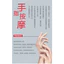 2 chiếc Máy mát xa ngón tay Bàn tay mỏng Giảm đau Bàn tay Bài tập ngón tay
