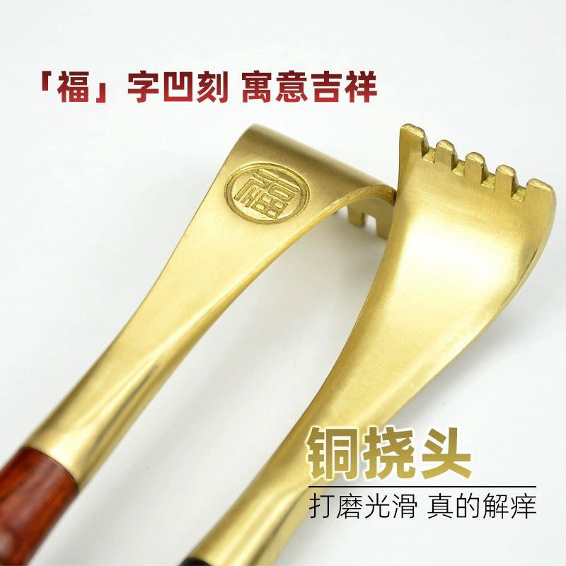 ⚡Dụng cụ gãi lưng bằng gỗ hồng sắc, đầu đồng cao cấp, dụng cụ gãi toàn thân cho người cao tuổi, dụng cụ gãi lưng bằng gỗ đỏ, dụng cụ giảm ngứa XAQ3