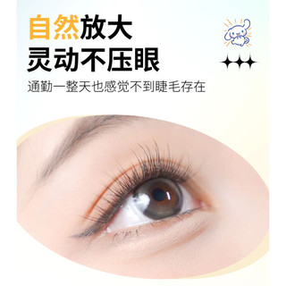 Loạt 12 Cung Hoàng Đạo Lông Mi Giả Không Cần Keo Cong Dày Grafting Thân trong suốt Không Cần Tháo Lông Mi Thực Tế