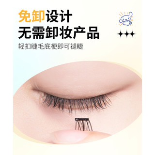 Loạt 12 Cung Hoàng Đạo Lông Mi Giả Không Cần Keo Cong Dày Grafting Thân trong suốt Không Cần Tháo Lông Mi Thực Tế