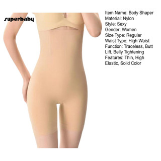 (Superbaby) Quần Short Định Hình Cơ Thể Thoải Mái Nâng Hông Quần Đùi Eo Cao Kiểm Soát Bụng Quần Short Nâng Mông Cho Nữ Giảm Béo Body Shaper Quần Lót Dành Cho Người Mua Đông Nam Á