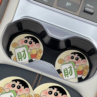 Sáng Tạo Fortune Shin-Chan Cặp Đôi Xe Coaster Ô Tô Cốc Nước Khe Cắm Bảo Quản Thảm Trang Trí Nội Thất Ô Tô Đồ Dùng Đa Năng20250331