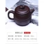 Ấm Tử Sa Nghi Hưng Sư Tôn 250 ml (Đất Phối Tử Nê, Bán Thủ Công)