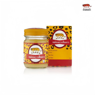 Dầu Cù Là Hiệu Con Beo Leopart Brand Thái Lan 40g