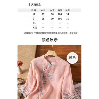 áo sơ mi nữ sơ mi nữ áo sơ mi hàn quốc áo sơ mi nữ phong cách Mùa Hè 2024 Mới Retro Khóa Đứng Cổ Áo Chéo Ve Áo Phong Cách Dân Tộc Công Nghiệp Nặng Thêu Vải Lanh Cotton Ba Phần Tư