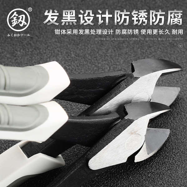 Kìm cắt Fukuoka Nhật Bản 20cm, lệch tâm, cắt dây thép, nhập khẩu từ Đức