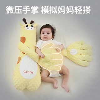 Gối ôm êm ái cho bé, chống giật mình, vải nhung Doudou, kháng khuẩn 7A, ấm bụng, ngủ ngon, đa dạng màu sắc, 1-2 kg.