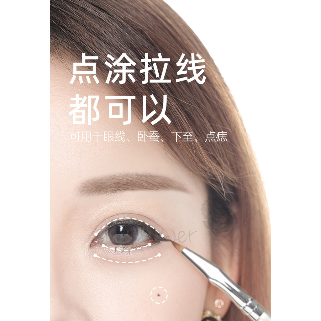 [Hướng dương] Bàn chải kẻ mắt góc gấp Bàn chải che khuyết điểm mịn Bàn chải trang điểm