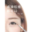 Bàn chải kẻ mắt góc gấp Bàn chải che khuyết điểm mịn Bàn chải trang điểm