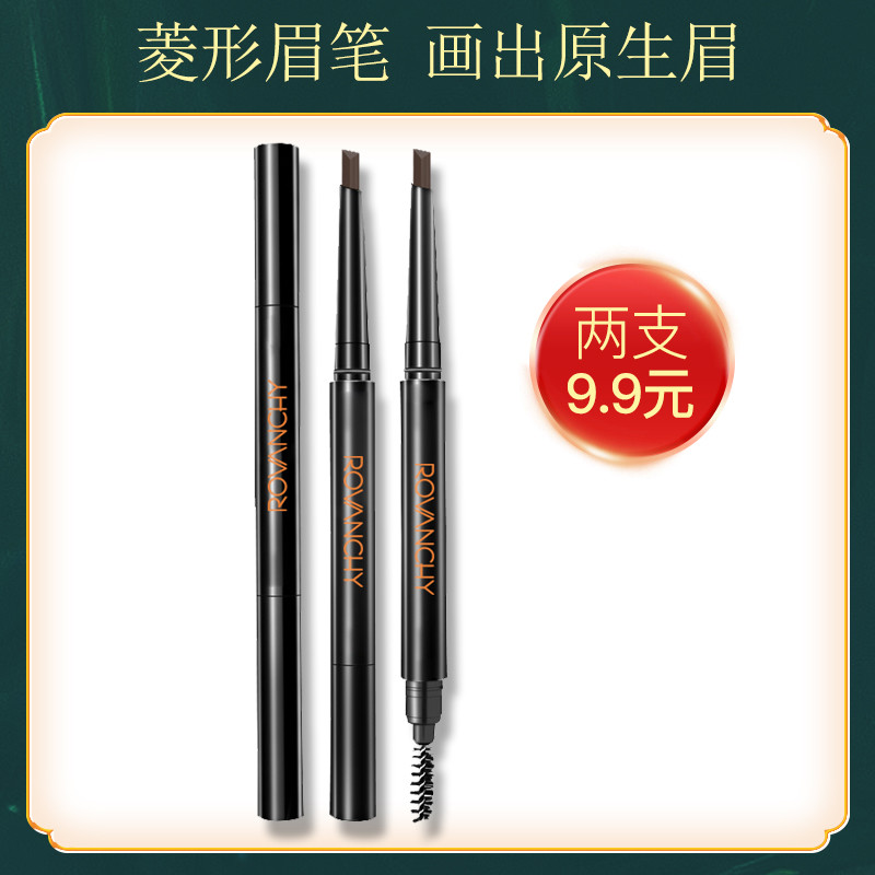 R997 Chì Kẻ Mày 2 Đầu Chống Nước, Lâu Trôi ROVANCHY – Kẻ Mày Tự Nhiên, Bền Màu, Dễ Kẻ Cho Người Mới