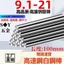 Thanh thép trắng Chất liệu thép tốc độ cao Thanh tròn Chiều dài 100mm Thanh thép trắng Dụng cụ quay tròn Đầu đục lỗ Kim Thanh thẳng Chất liệu thanh 1 / 2 / 3 / 4 / 5 / 6 / 7 / 8 / 9 / 10 * 100mm