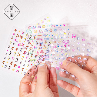 Enwei 24 Chiếc [Dòng Xưởng Dreamweaver] Nhãn Dán Hoạt Hình Mini Deco Nhãn Dán PET Giấy Thêu Sò Chất Liệu Sổ Lưu Niệm Bộ