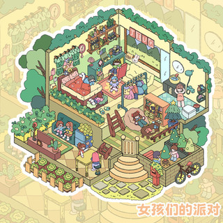 Hộp Hộp Studio Hộp Vuông Hội Thảo Cảnh Quan Miếng Dán Whimsical Series Giải Nén Tự Làm Cảnh Trang Trí Chất Liệu Mini Nhãn Dán Sổ Tay