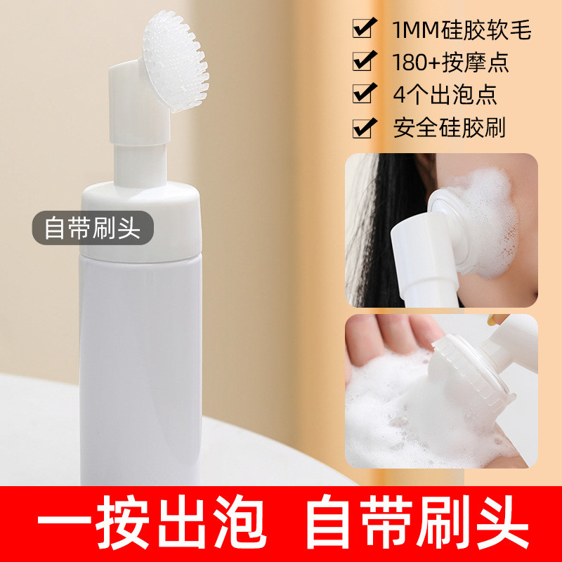 Silicone Rửa Mặt Bàn Chải Mousse Tạo Bọt Chai Sữa Rửa Mặt Bọt Làm Sạch Lỗ Chân Lông Bàn Chải Xốp Massage Sữa Rửa Mặt