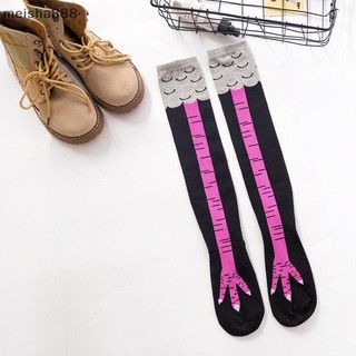 Meisha888 1 Cặp 3D Ngộ nghĩnh Sáng Tạo Chân Gà Đầu Gối Tất Cao Cá Tính Đùi Gà Chân Tất Gà Chân Chân Gà Đầu Gối Tất Cao Quà Tặng