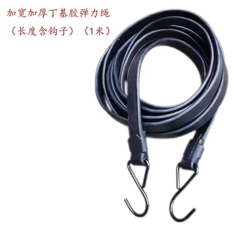 Dây đeo đàn hồi cao su Butyl dày màu đen cho xe máy/xe tải, dây buộc hành lý bền