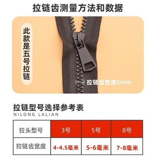 [Giảm giá hấp dẫn trong vòng 3 ngày 1128 miếng] Không. 3 No. 5 No. 8 Nhựa Đa Năng Dây Kéo Kéo Kéo Xuống Áo Đồng Phục Trường Học Quần Áo Áo Áo Thay Thế Nhựa Dây Kéo Kéo STOS