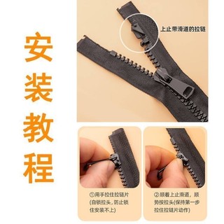 [Giảm giá hấp dẫn trong vòng 3 ngày 1128 miếng] Không. 3 No. 5 No. 8 Nhựa Đa Năng Dây Kéo Kéo Kéo Xuống Áo Đồng Phục Trường Học Quần Áo Áo Áo Thay Thế Nhựa Dây Kéo Kéo STOS