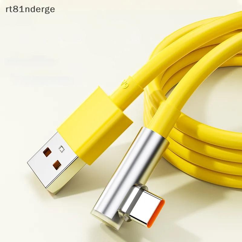 Cáp chơi game khuỷu tay Ge 120W 90 độ Type-C 6A Dây chơi game dành cho game thủ điện thoại Huawei n