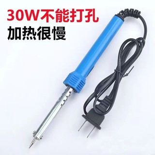 ⚡Dụng cụ đục lỗ chậu hoa thủ công tại nhà, máy hàn điện, máy đục lỗ chai nhựa, máy in, máy hàn, máy đục lỗ chai nước nóng chảy PYSJ