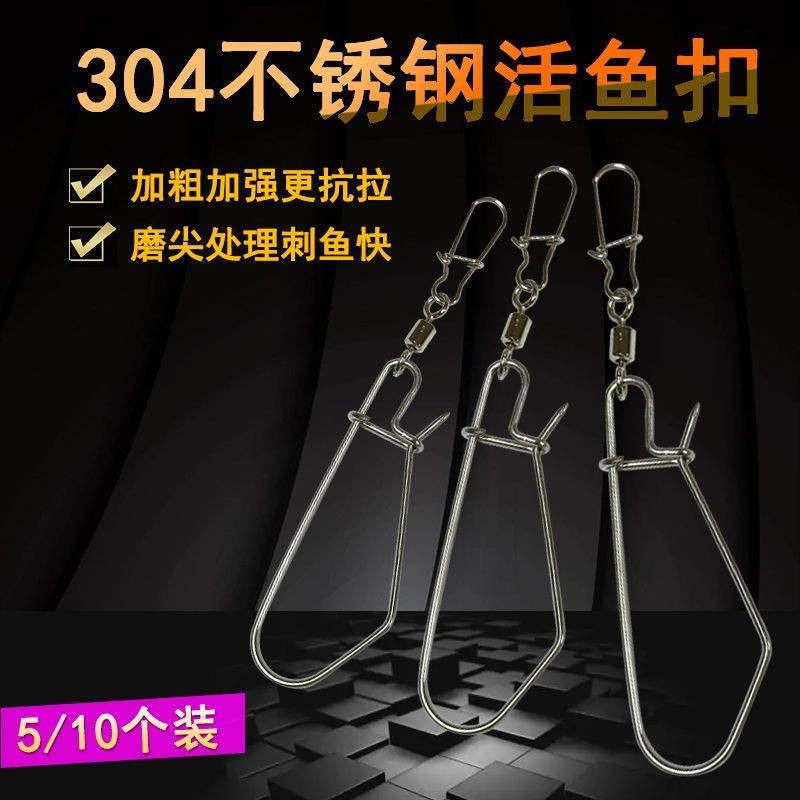 Mồi Sống Cá Khóa Vật Thể Khổng Lồ Khóa Cá Phiên Bản Nâng Cao Thép Không Gỉ Cá Threader DIY Sửa Đổi Khóa Cá Câu Phụ Kiện