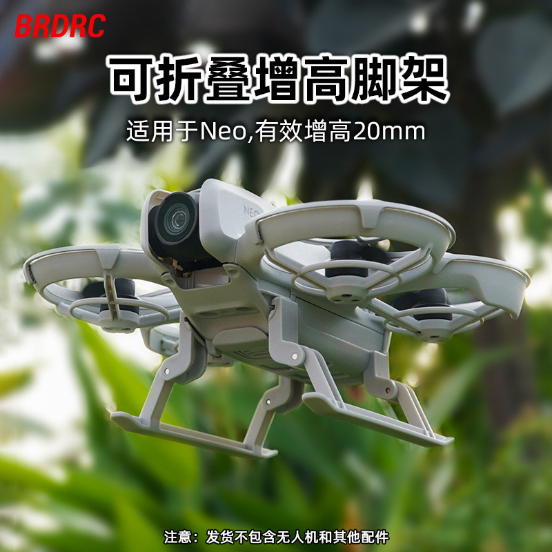 Thích hợp cho DJI NEO Tăng chiều cao Chân đế hạ cánh Tăng cường bảo vệ Chân đế gấp Chân máy trượt tuyết Pin Phụ kiện chống rơi